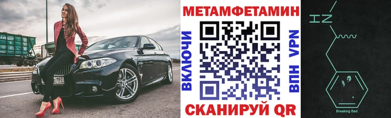 Купить закладки Острогожск АМФЕТАМИН 97%