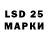 LSD-25 экстази кислота Nord Africain