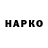 Codein напиток Lean (лин) Margo Raileanu