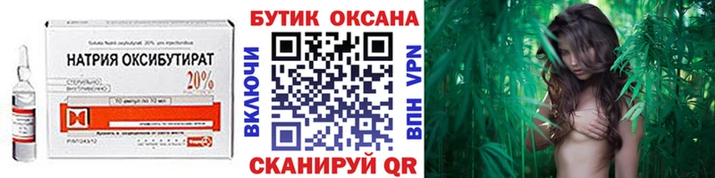 БУТИРАТ оксана  Купить где  Острогожск 