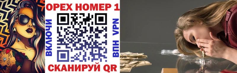 Купить где  Острогожск  КОКАИН 99% 