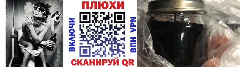 Купить где  Острогожск  ГАШ хэш 