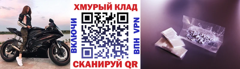 Героин хмурый  Купить  Острогожск 