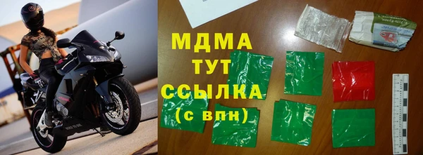 бутират Аркадак