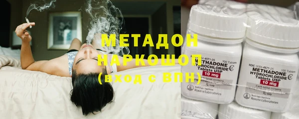 не бодяженный Армянск