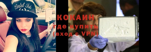 бутират Аркадак