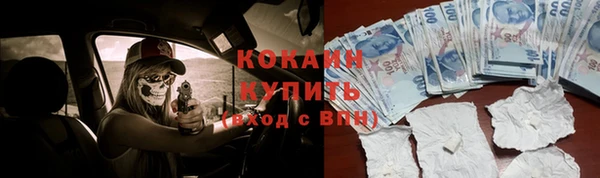 не бодяженный Армянск