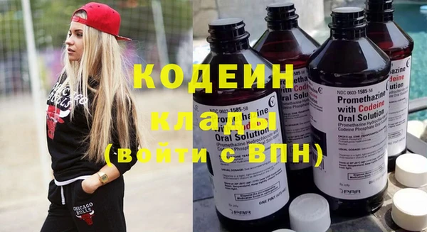 не бодяженный Армянск