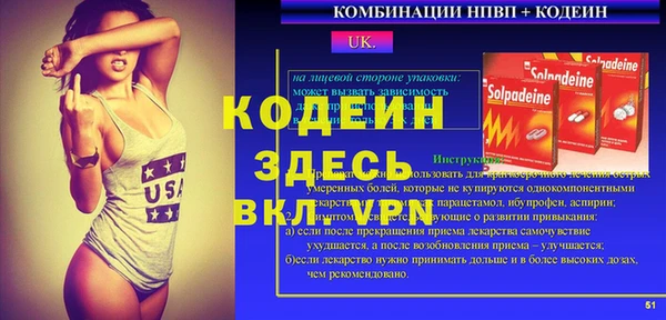 герыч Арсеньев