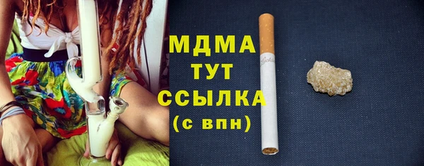 герыч Арсеньев