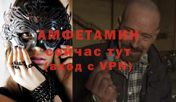 герыч Арсеньев