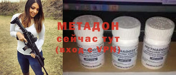 не бодяженный Армянск