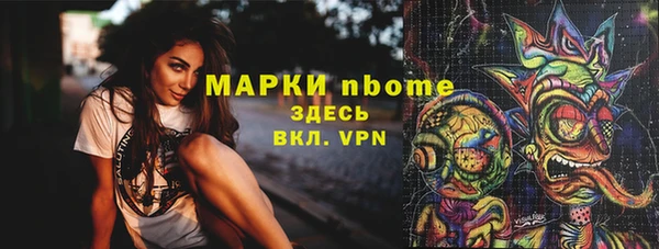 герыч Арсеньев