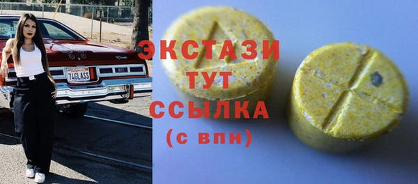бутират Аркадак