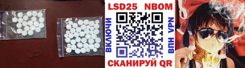 ЛСД экстази кислота  Купить  Острогожск 