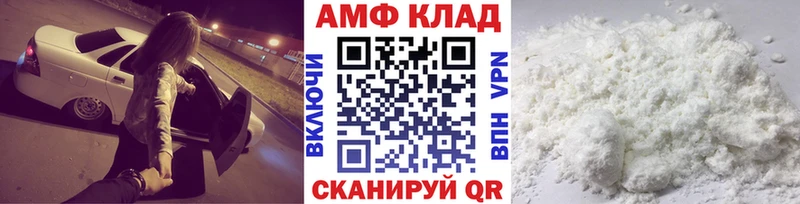 Купить закладки  Острогожск  Первитин Декстрометамфетамин 99.9% 