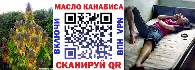ТГК вейп с тгк  Купить где  Острогожск 